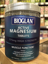 Load image into Gallery viewer, Bioglan Active Magnesium 375mg 120 Tablets
