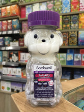 Load image into Gallery viewer, Sambucol Default Sambucol Black Elderberry Kids Chewable Teddies 60s